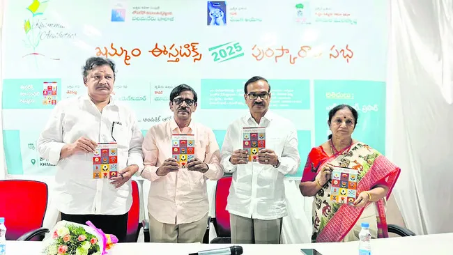 తెలుగు సాహిత్యంలో కవిత్వానికి విశిష్ట స్థానం