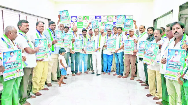 నిరసన ర్యాలీని జయపద్రం చేయండి 