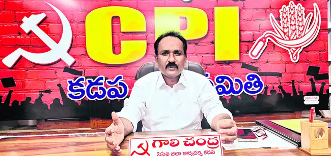 వైవీయూ రిజిస్ట్రార్‌పై చర్యలు తీసుకోవాలి 