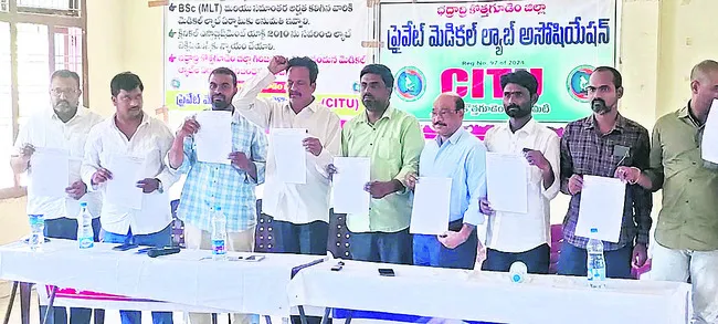 ప్రైవేట్‌ ల్యాబ్‌లకు అనుమతులివ్వాలి