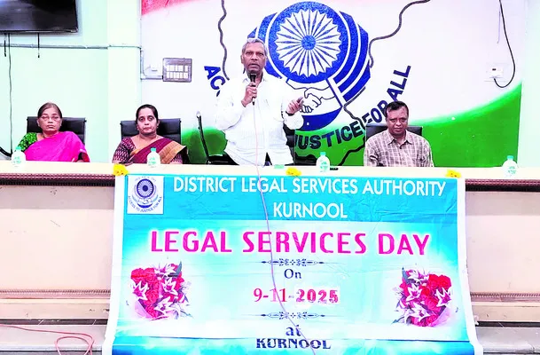 పేదలందరికీ ఉచిత న్యాయ సహాయం