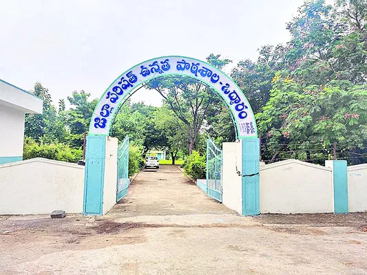 79 పాఠశాలలకు ఫైవ్‌స్టార్‌