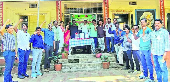 ఘనంగా ఆదివాసీ టీచర్స్‌ అసోసియేషన్‌ ఆవిర్భావ దినోత్సవం