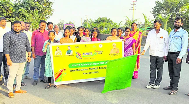 24న మెట్‌పల్లిలో జిల్లాస్థాయి అథ్లెటిక్స్‌ పోటీలు