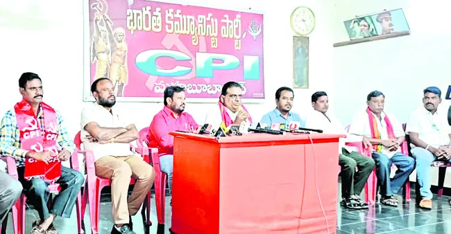 కమ్యూనిస్టులంతా ఏకం కావాలి