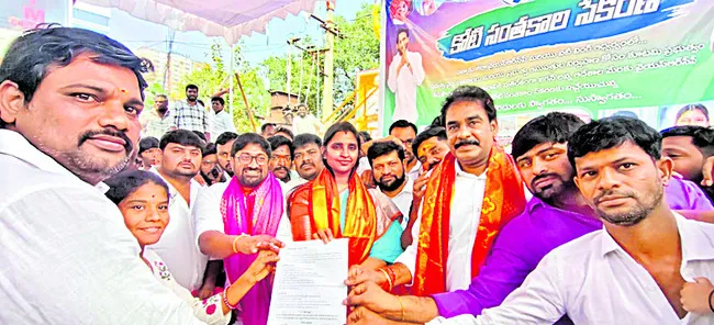 మెడికల్‌ కళాశాలల ప్రైవేటీకరణ దారుణం 