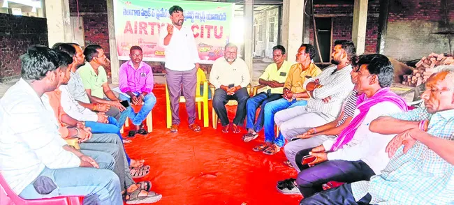 కార్మికులకు వెల్ఫేర్‌ బోర్డు ఏర్పాటుచేయాలి