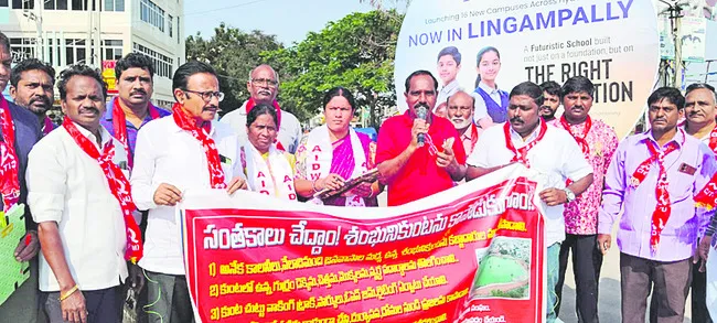 శంభుని కుంటను పరిరక్షించండి