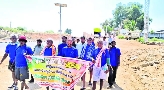 శ్మశానవాటిక కోసం పాదయాత్ర