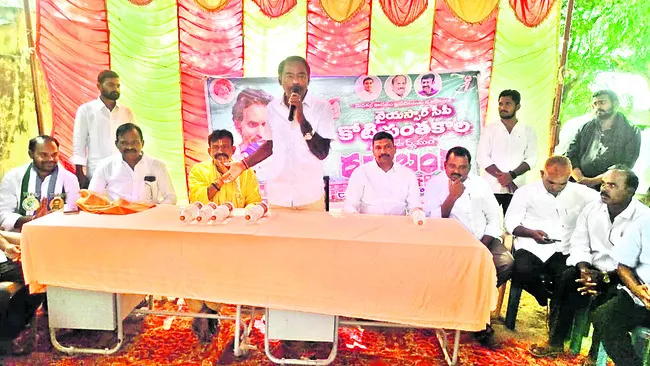 కోటి సంతకాలతో ప్రజల్లో చైతన్యం 