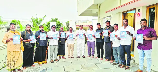 వైద్య కళాశాలల ప్రైవేటీకరణను అడ్డుకుంటాం