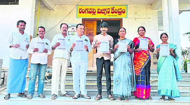 రేపు ‘రంగవల్లి విజ్ఞాన కేంద్రం’ వార్షికోత్సవం