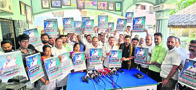 జగన్‌కు పేరొస్తుందనే చంద్రబాబు కుట్రలు 