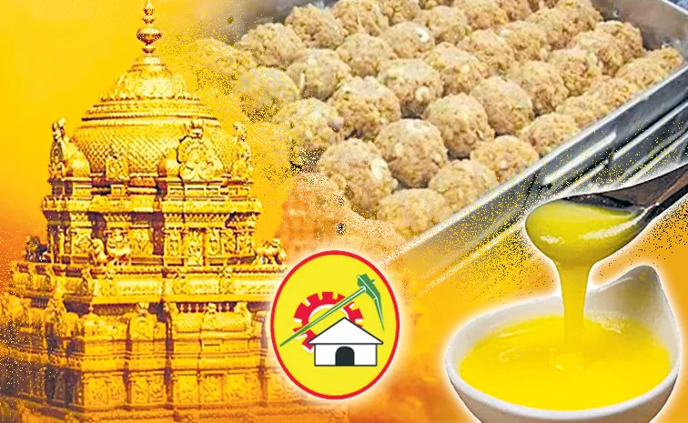 Chandrababu TDP coalition govt political conspiracy On TTD Laddu Issue
