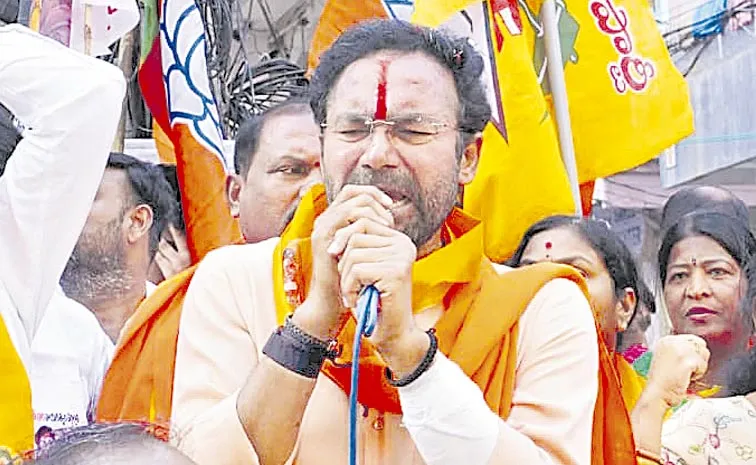 Kishan Reddy comments on Revanth Reddy in Jubilee Hills by-election campaign