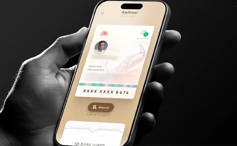 Aadhaar New App and Know The Use