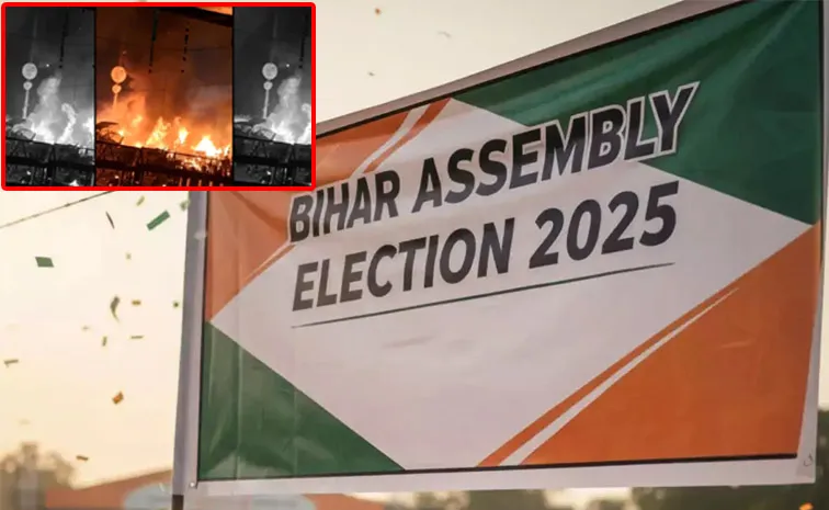 ahead bihar elections, concern over delhi bomb blast