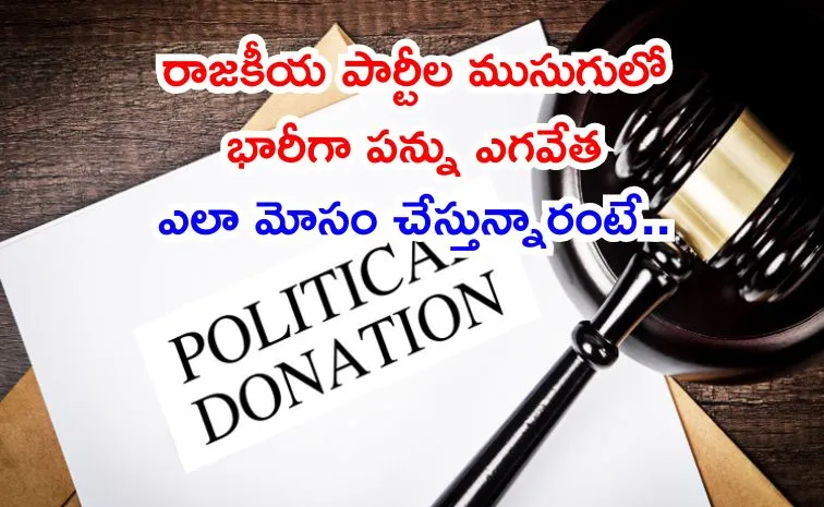 CBDT uncovered Rs 9169 cr bogus political donation racket shell parties