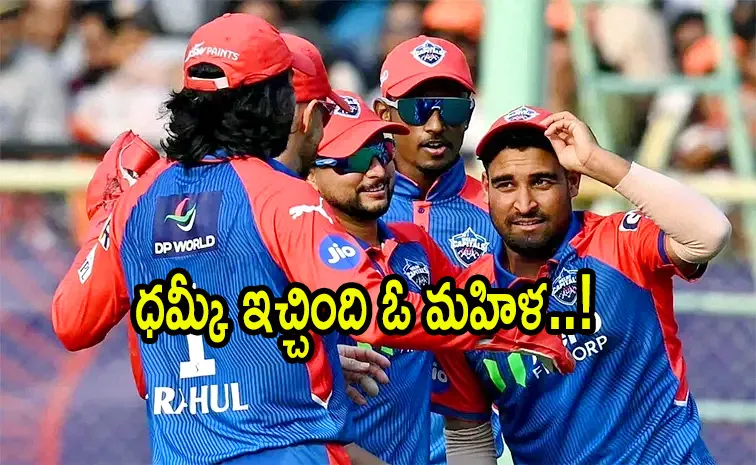 Vipraj Nigam receives threat calls, police complaint filed for blackmailing DC star