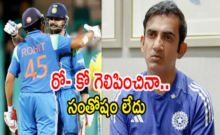We Can Never Celebrate: Gambhir Critical Review Of ODIs Rohit Kohli Comeback