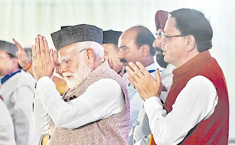 Narendra Modi addresses the Silver Jubilee Celebration of formation of Uttarakhand