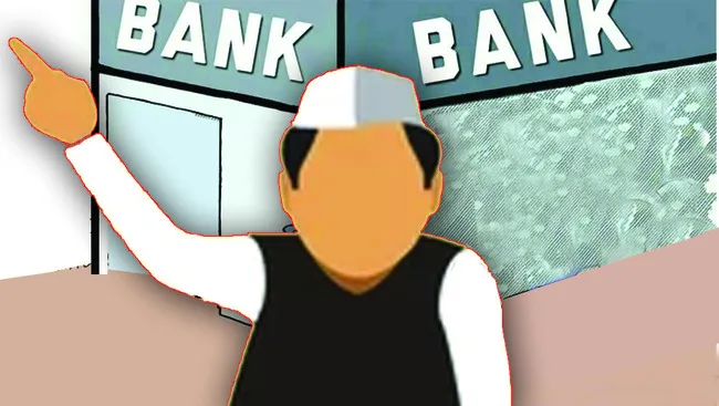 వింత షరతులు