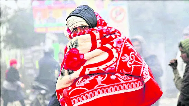 చలి పంజా విసురుతోంది