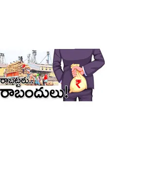 పౌరసరఫరాల శాఖలో వివాదాస్పదంగా ఇద్దరు డీఎంలు, ఇద్దరు డీఎ