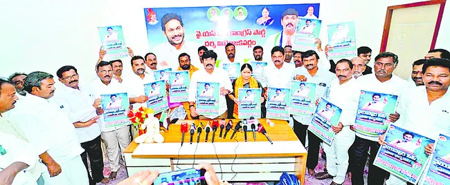 పేదలకు మెరుగైన వైద్యం కోసమే పోరాటం