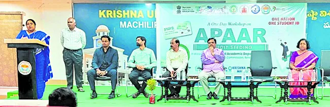 డిజిటలైజ్‌ కానున్న విద్యార్థుల సమాచారం 