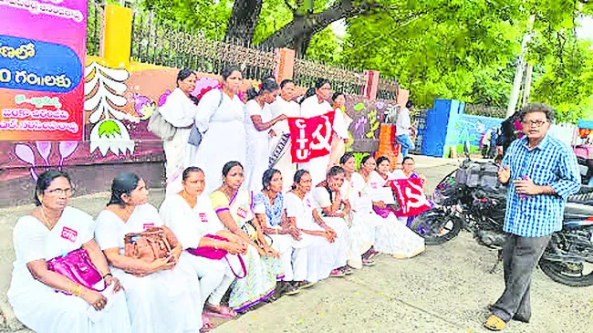 సెకండ్‌ ఏఎన్‌ఎంలను రెగ్యులర్‌ చేయాలి 