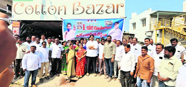 ఎగ్జిబిషన్‌ బకాయిలు చెల్లించే వరకు దీక్ష ఆగదు 