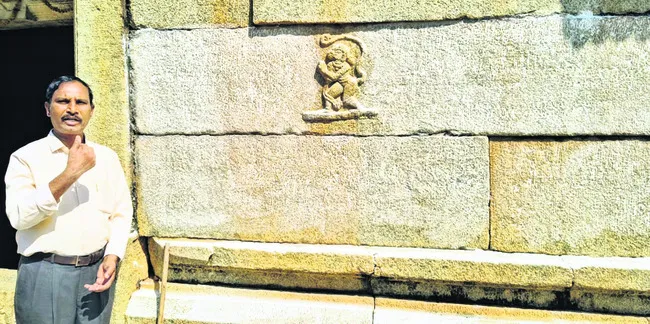 రామరాయల శాసనం గుర్తింపు 