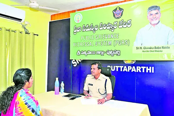 పరిష్కార వేదికకు 66 వినతులు 