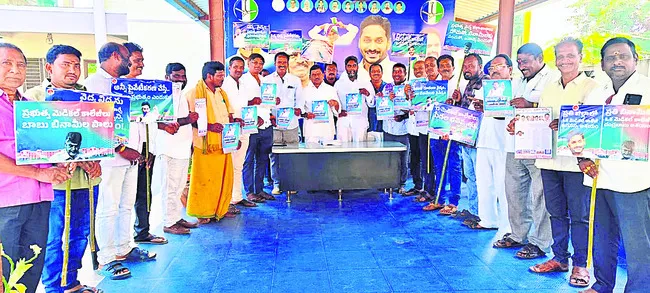 12న ప్రజా ఉద్యమ ర్యాలీ 