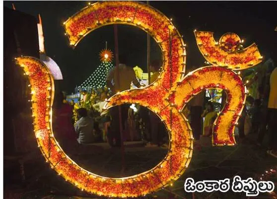 ●  గోదావరి తీరం.. లక్ష దీప కాంతుల సోయగం..