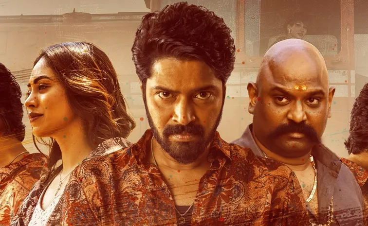 Allari Naresh Latest Movie 12A Railway Colony Trailer Out Now