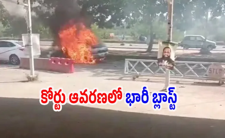 Powerful Car Bomb Blast At Islamabad Court Complex