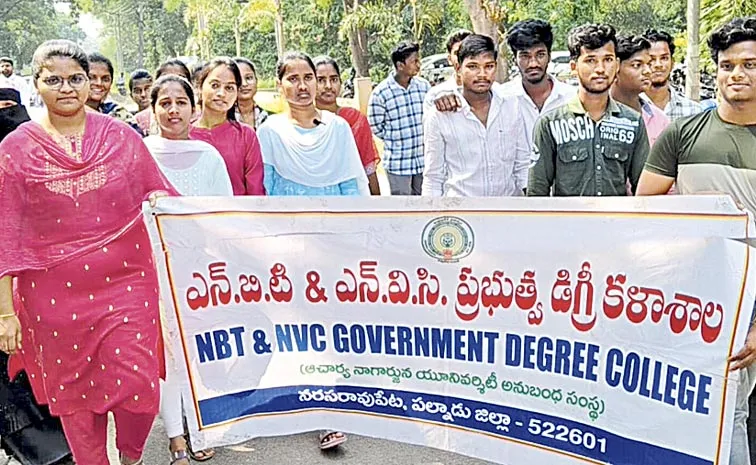 Govt Degree College Students Rally On The Road: Andhra pradesh