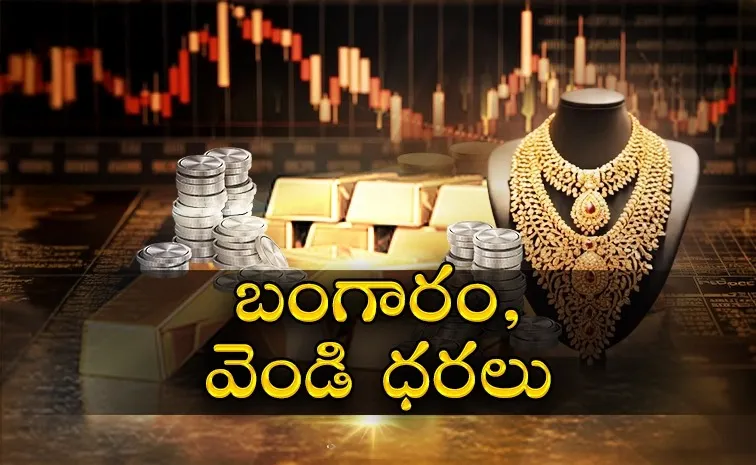 gold and silver rates on 11th november 2025 in Telugu states