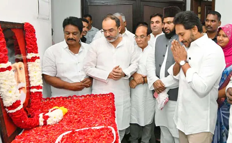 Ys Jagan Tribute To Maulana Abul Kalam Azad On His Birth Anniversary