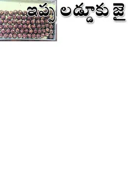 ప్రధాని ప్రశంసలు..