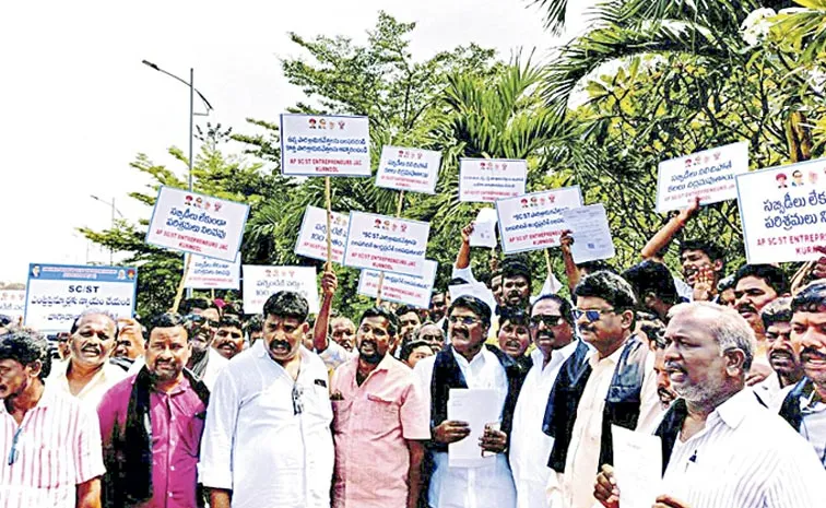 SC and ST industrialists on dharna at Secretariat: Andhra pradesh