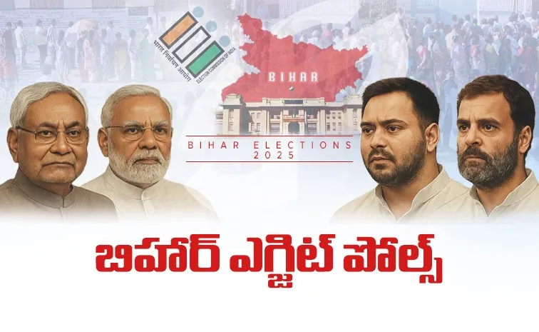 Bihar Assembly Elections: Exit Polls Survey