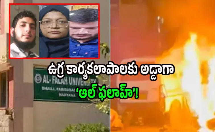 3 More Doctors Detained From Al Falah University Updates