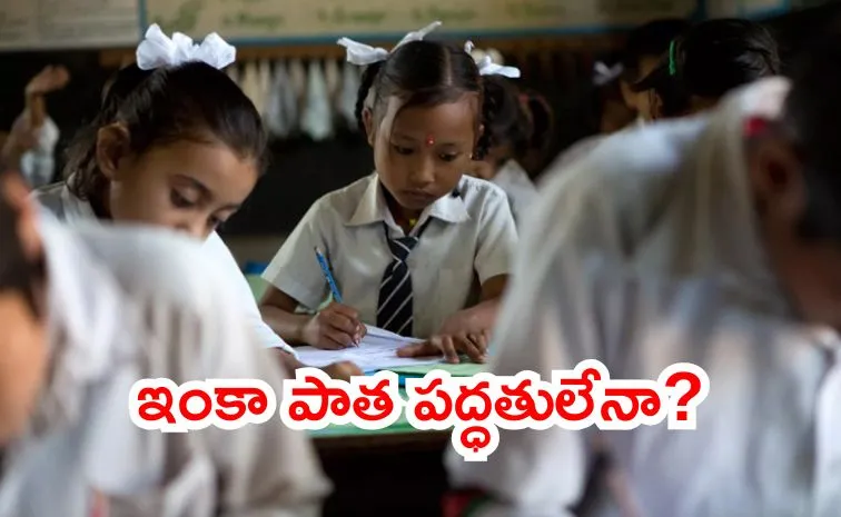 National Education Day Despite Maulana Azad aspirations question arises