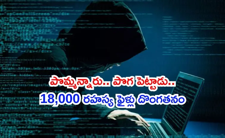 Intel filed lawsuit against exengineer stealing 18000 confidential files