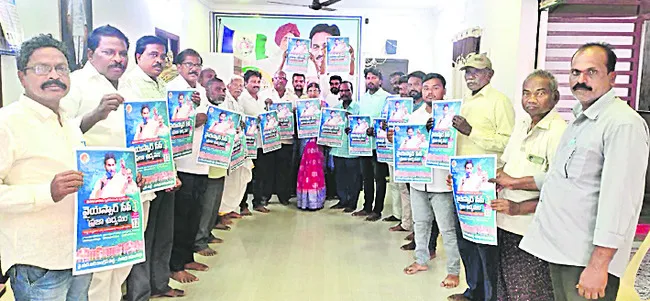 సమాజ శ్రేయస్సుకు ‘ప్రజా ఉద్యమం’ 