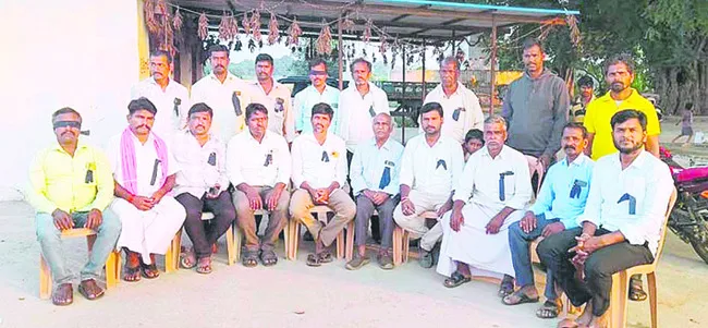 నవంబర్‌ 11 చీకటి రోజు 