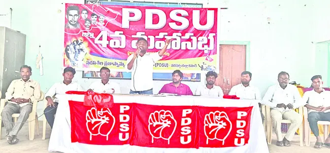 ‘విద్యను నిర్లక్ష్యం చేస్తున్న పాలకులు’ 